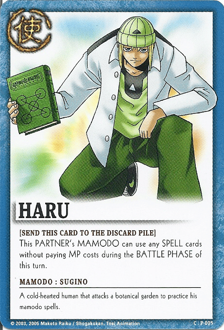 Haru - FOIL — image 1