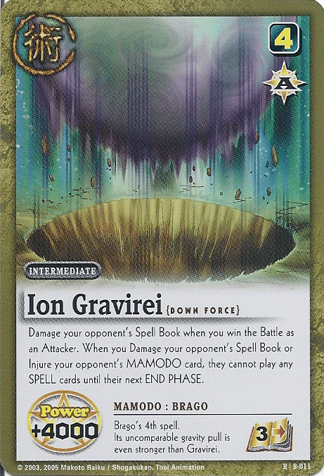 Ion Gravirei 011 — image 1