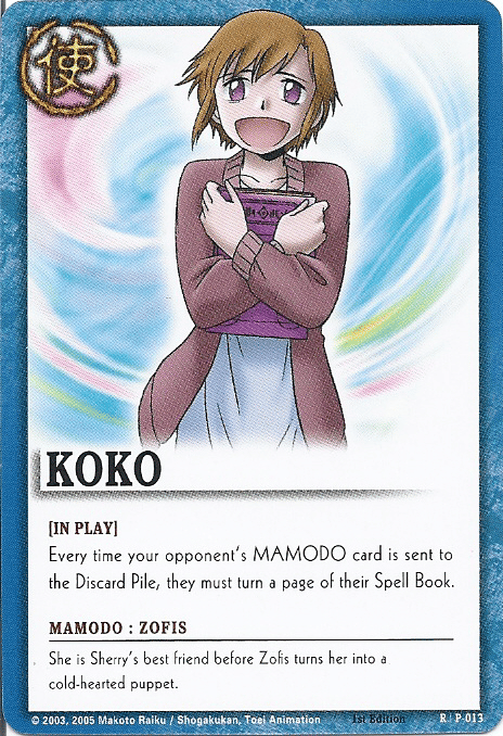 Koko — image 1