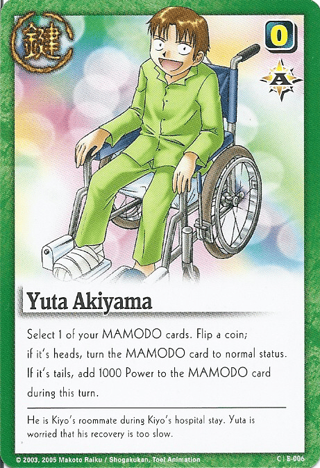 Yuta Akiyama - FOIL — image 1