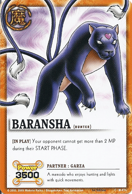 Baransha - FOIL — image 1