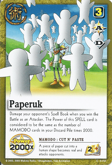 Paperuk — image 1