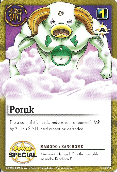 Poruk — image 1