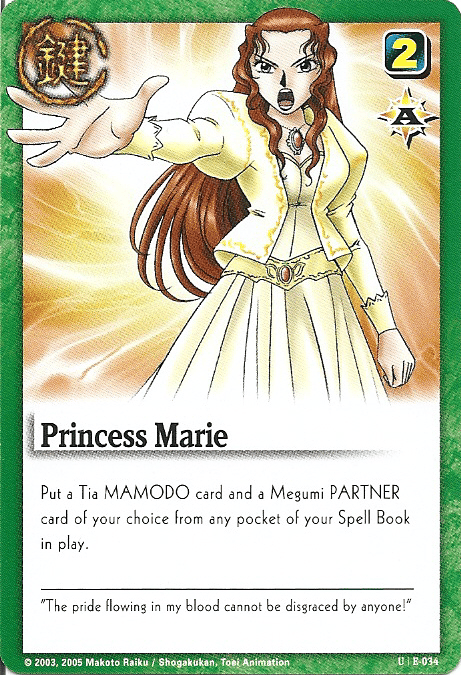 Princess Marie — image 1