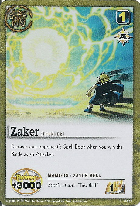 Zaker 059 — image 1