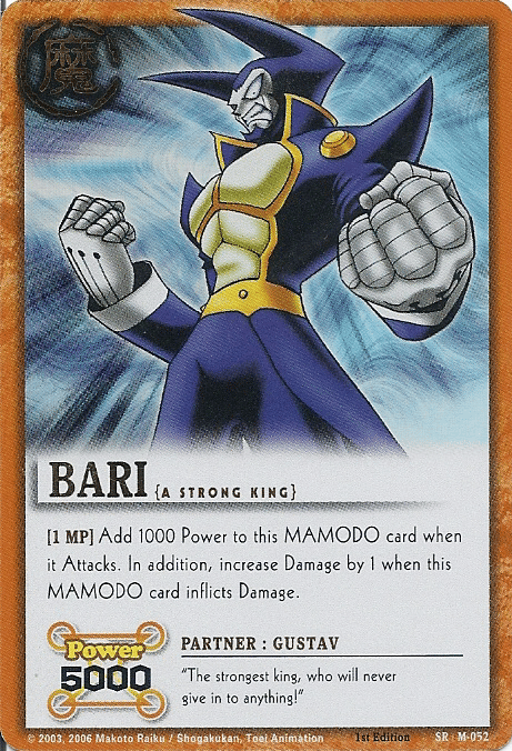 Bari - FOIL — image 1