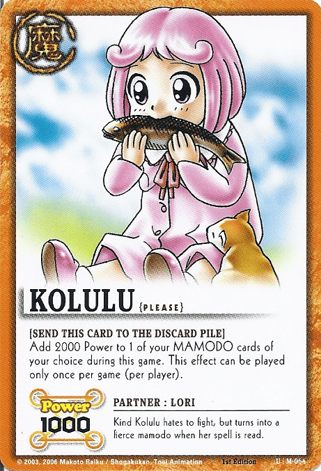 Kolulu — image 1