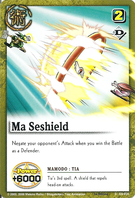 Ma Seshield — image 1