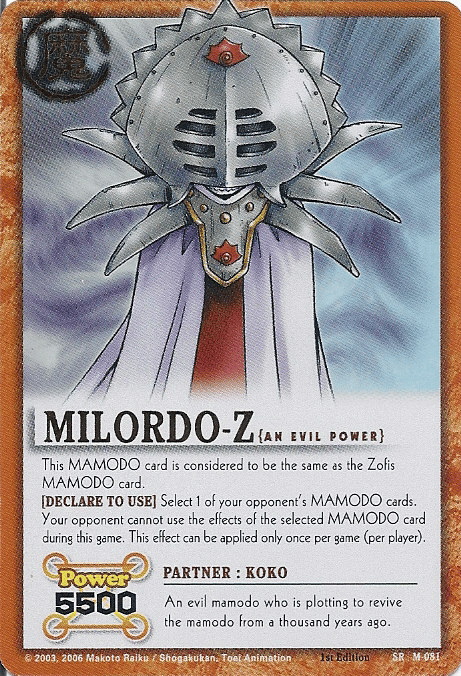 Milordo-Z 081 - FOIL — image 1