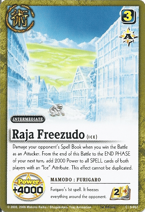 Raja Freezudo — image 1