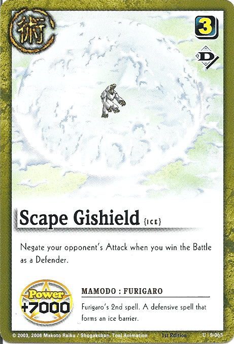 Scape Gishield — image 1