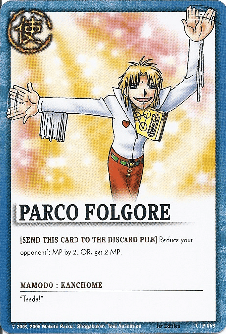 Parco Folgore — image 1