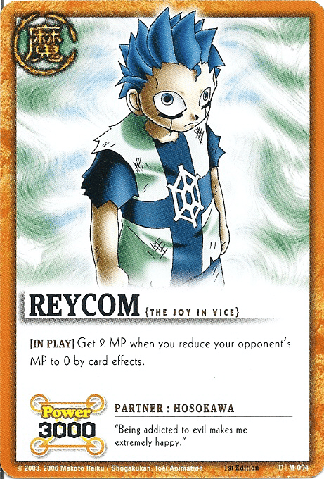 Reycom — image 1