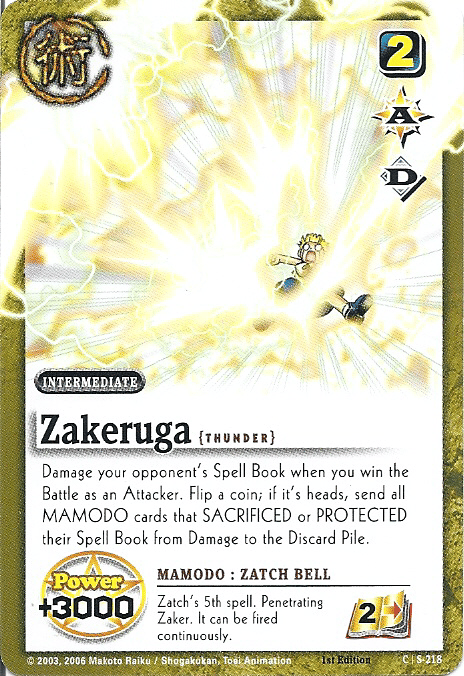 Zakeruga — image 1